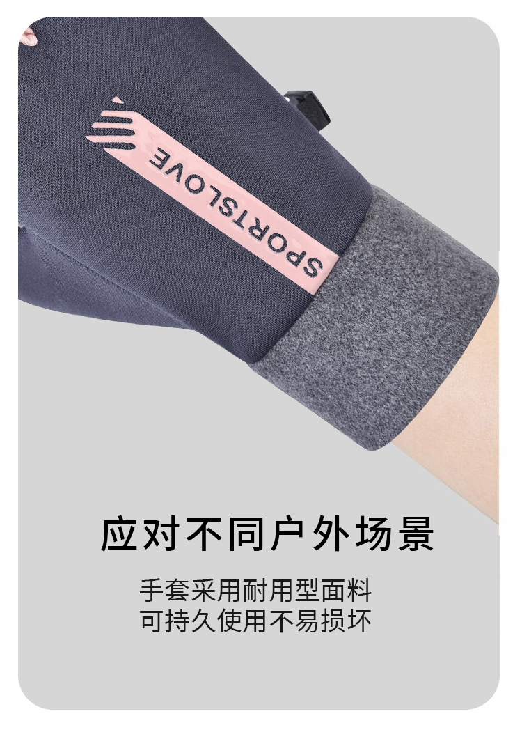 跨境秋冬季保暖男女可触屏运动户外开车防滑加绒防寒防风骑行手套详情9