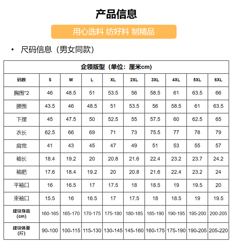 POLO衫夏季男士短袖翻领白色T恤潮流宽松纯色2025年新款休闲男装详情7