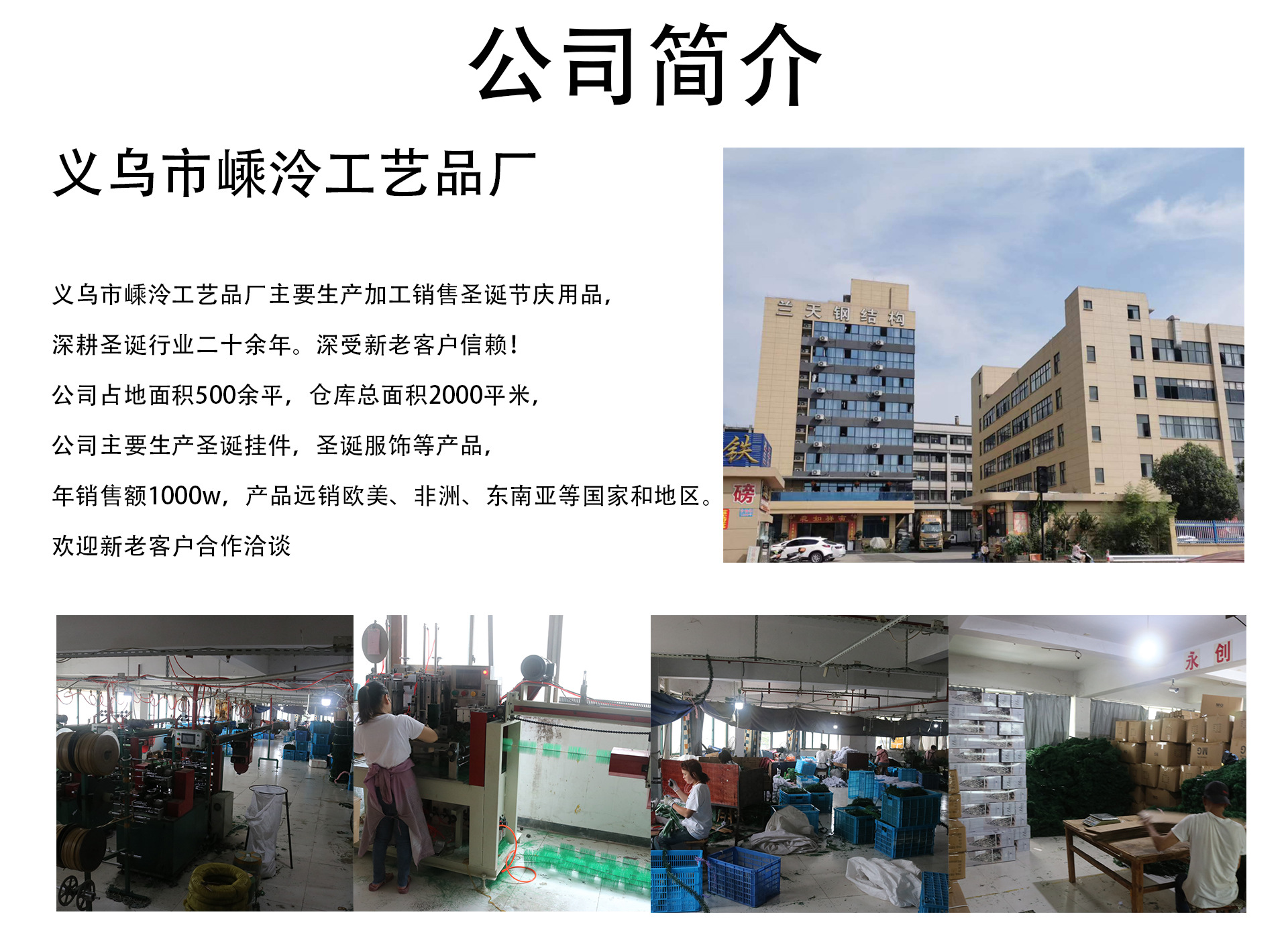 Christmas cane, old man, snowman, Christmas tree, fabric, small pendant, holiday decoration, office Christmas supplies, star socks, decoration pic 2