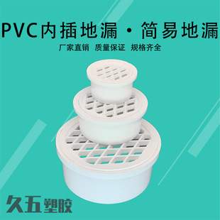 管卡钉 镀锌管卡钉 PVC铁钉8号10号排水管管箍墙卡钉加长管卡尖钉详情15