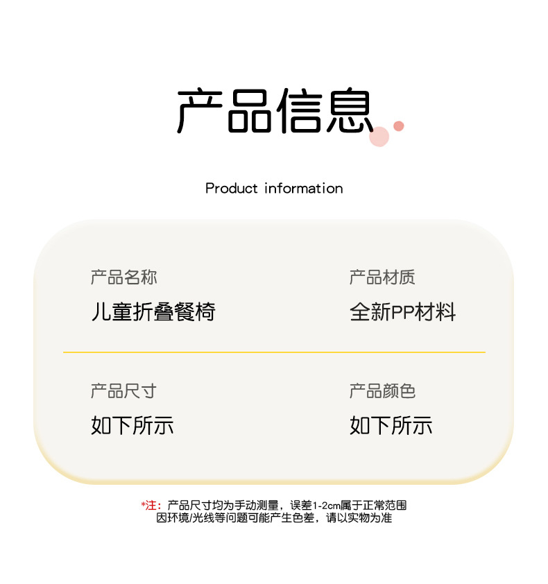 宝宝折叠餐椅家用婴儿吃饭餐桌椅儿童靠背椅便携式户外野餐露营椅详情21