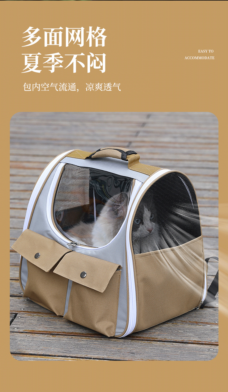 猫包外出便携透气大号猫咪背包双肩透明猫书包宠物用品批发亚马逊详情4