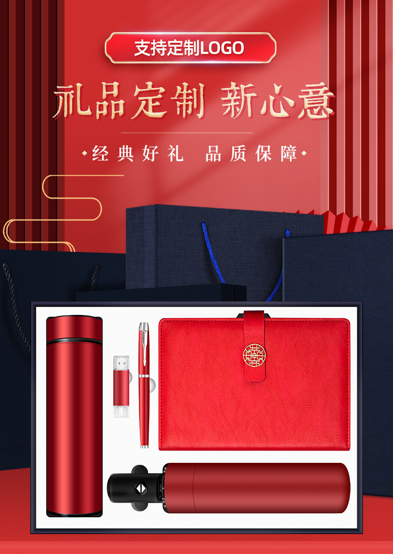 Business gift set, practical souvenirs, insulated cups, notebook sets, event gifts, customized logo gifts, exquisite gift box sets pic 2