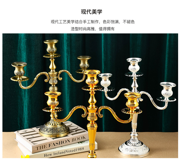 金属欧式青铜蜡烛台婚庆婚礼浪漫烛光晚餐烛台复古家居餐桌摆件详情12