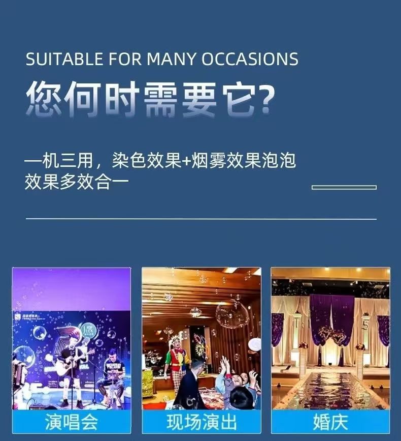 LED双轮烟泡机舞台婚礼专用大型演出道具ins网红四轮烟泡机新款详情6