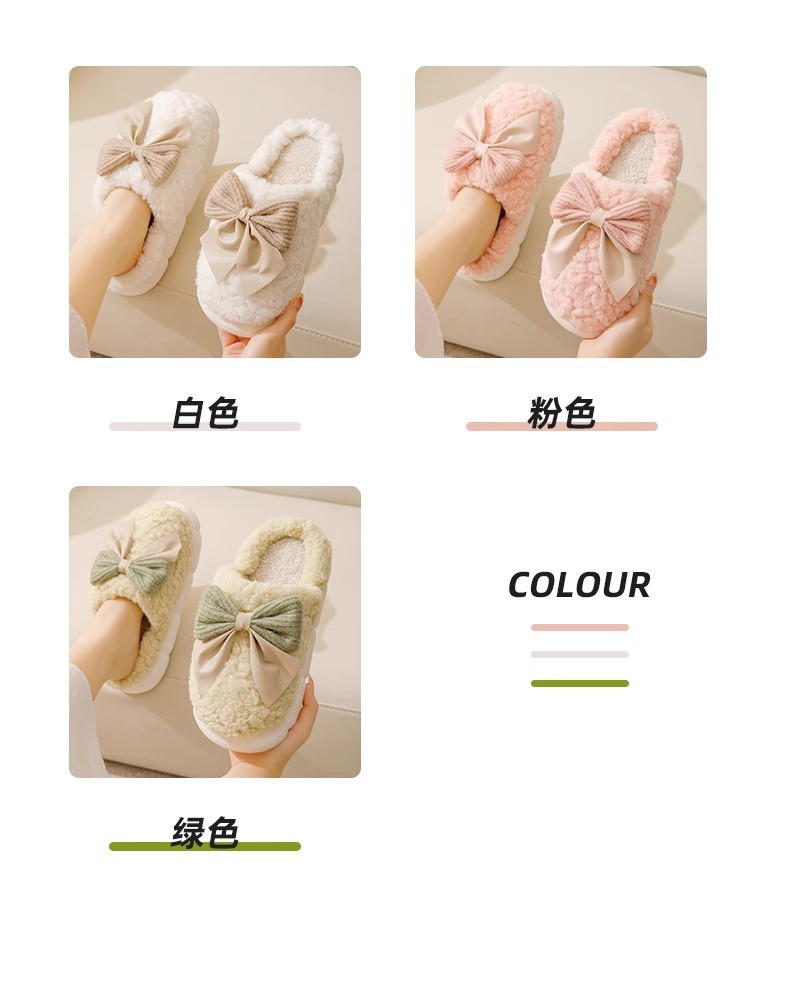 棉拖鞋女士女外穿蝴蝶结拖鞋秋冬季保暖女士厚底防滑居家毛绒拖鞋详情14