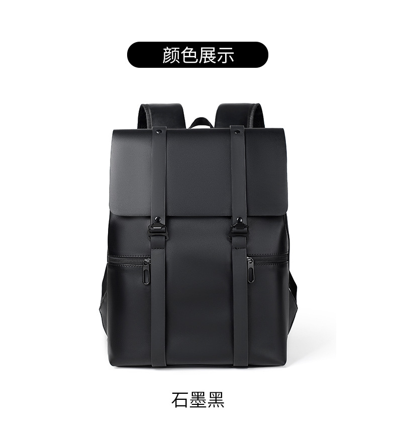 This simple and trendy double-shoulder computer bag for both men and women is fashionable and versatile. It has a large capacity and is a niche backpack with a PU waterproof leather film pic 23