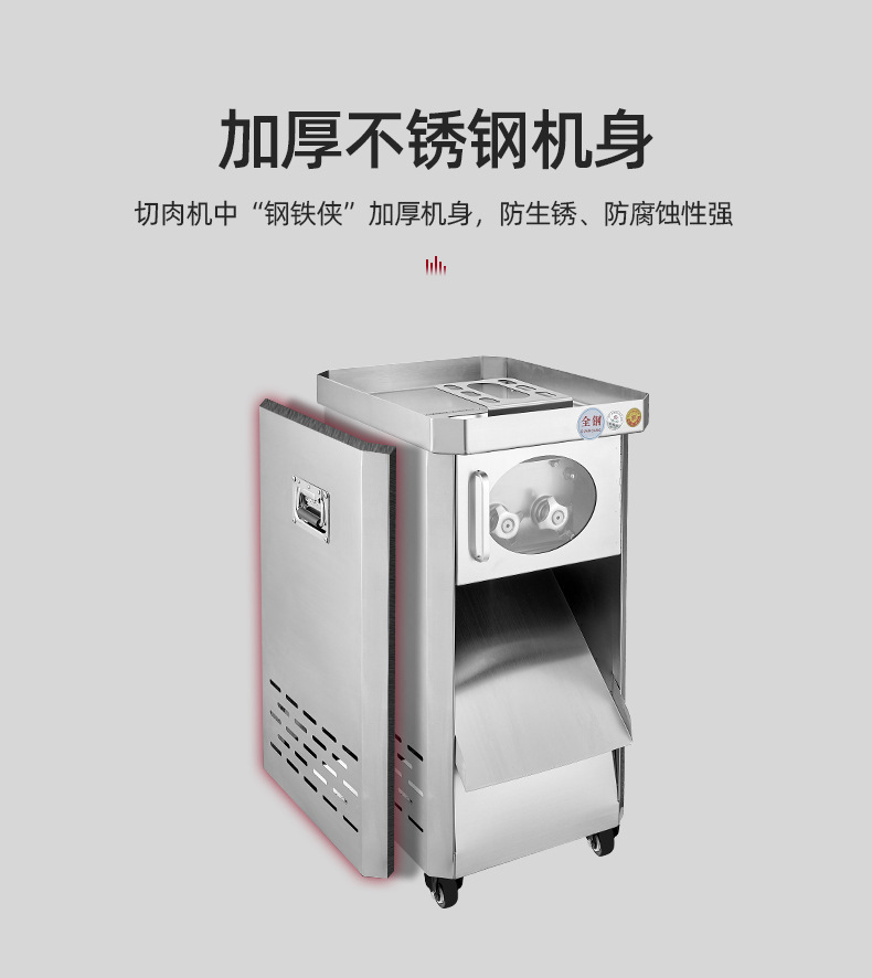 Commercial stainless steel electric meat slicer, ham slice, meat slice, meat strip, high-power vertical slicer, fully automatic pic 8