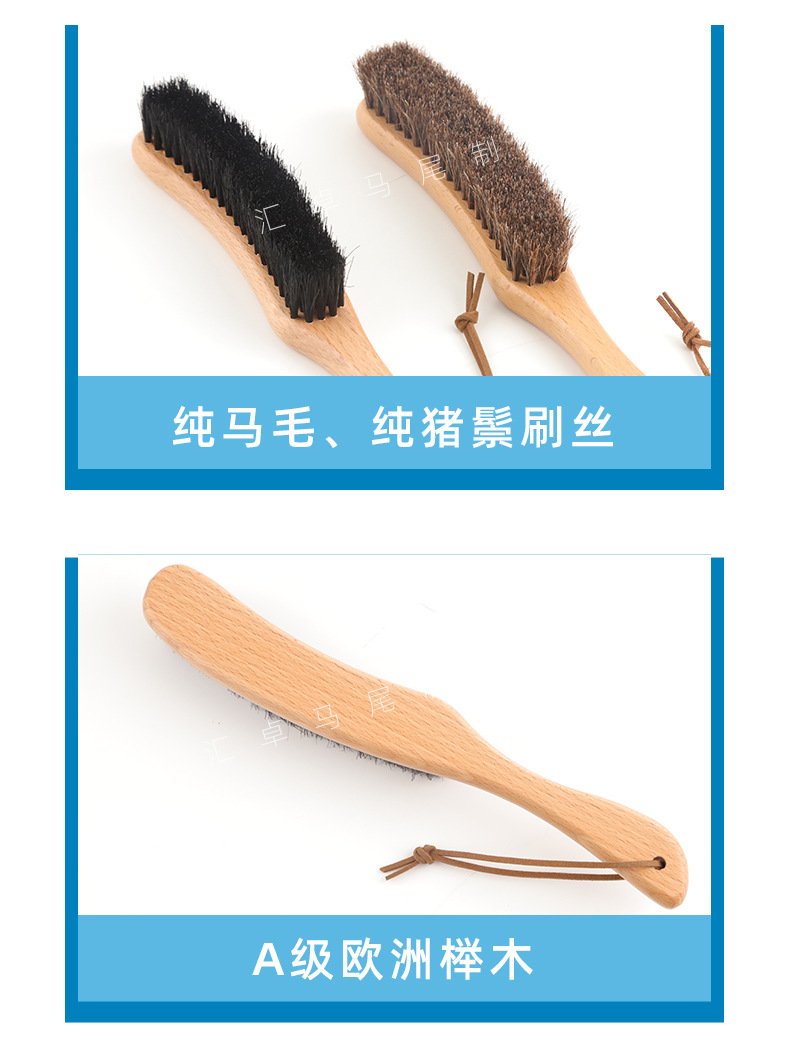 批发跨境外贸高品质长柄纯马毛衣帽刷天然实木猪鬃毛床刷清洁除尘详情4