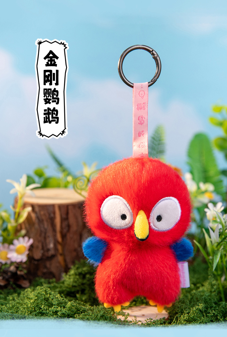可爱小鸟挂件猫头鹰金刚鹦鹉毛绒玩具玩偶公仔动物系列包包挂件详情5
