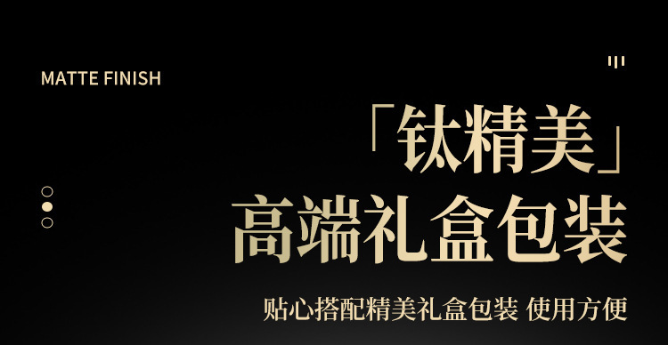 钛筷子家用防滑防霉一人一筷礼盒不锈钢筷子餐具上方下圆家庭套装详情9