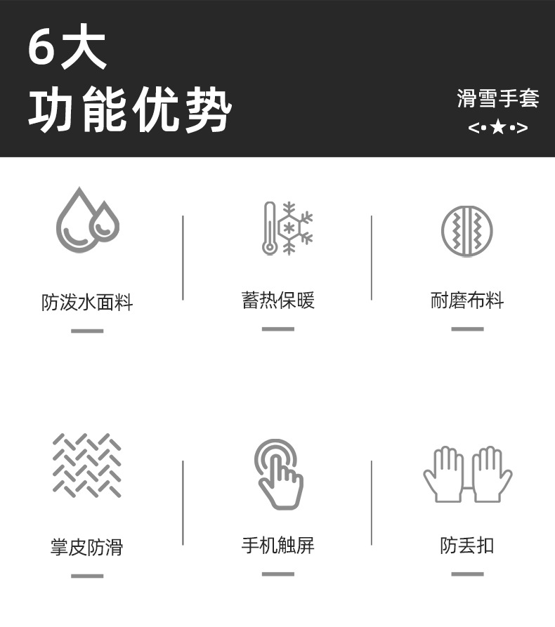 成人滑雪手套现货批发加绒保暖防风男女通用款冬季滑雪骑行必备详情2