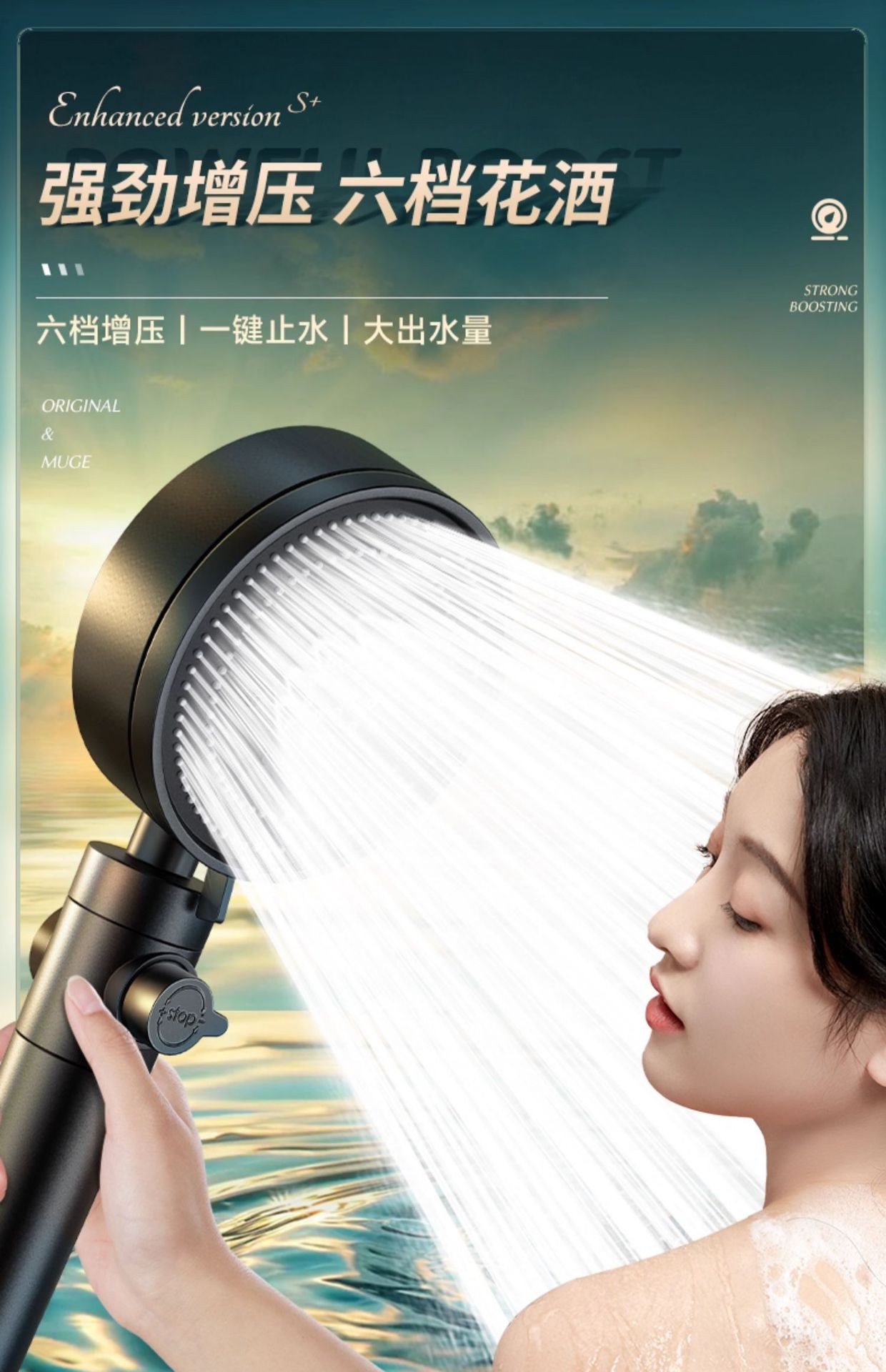 增压淋浴花洒喷头超强家用浴室热水器洗澡加压沐浴莲蓬头浴霸套装详情3