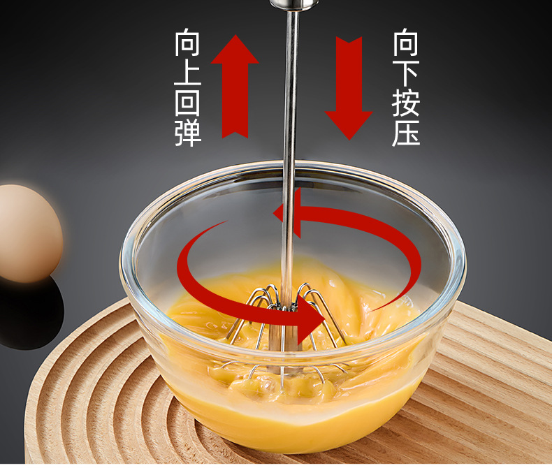 316不锈钢半自动打蛋器家用手动打发鸡蛋搅拌器手持蛋糕烘焙神器详情14