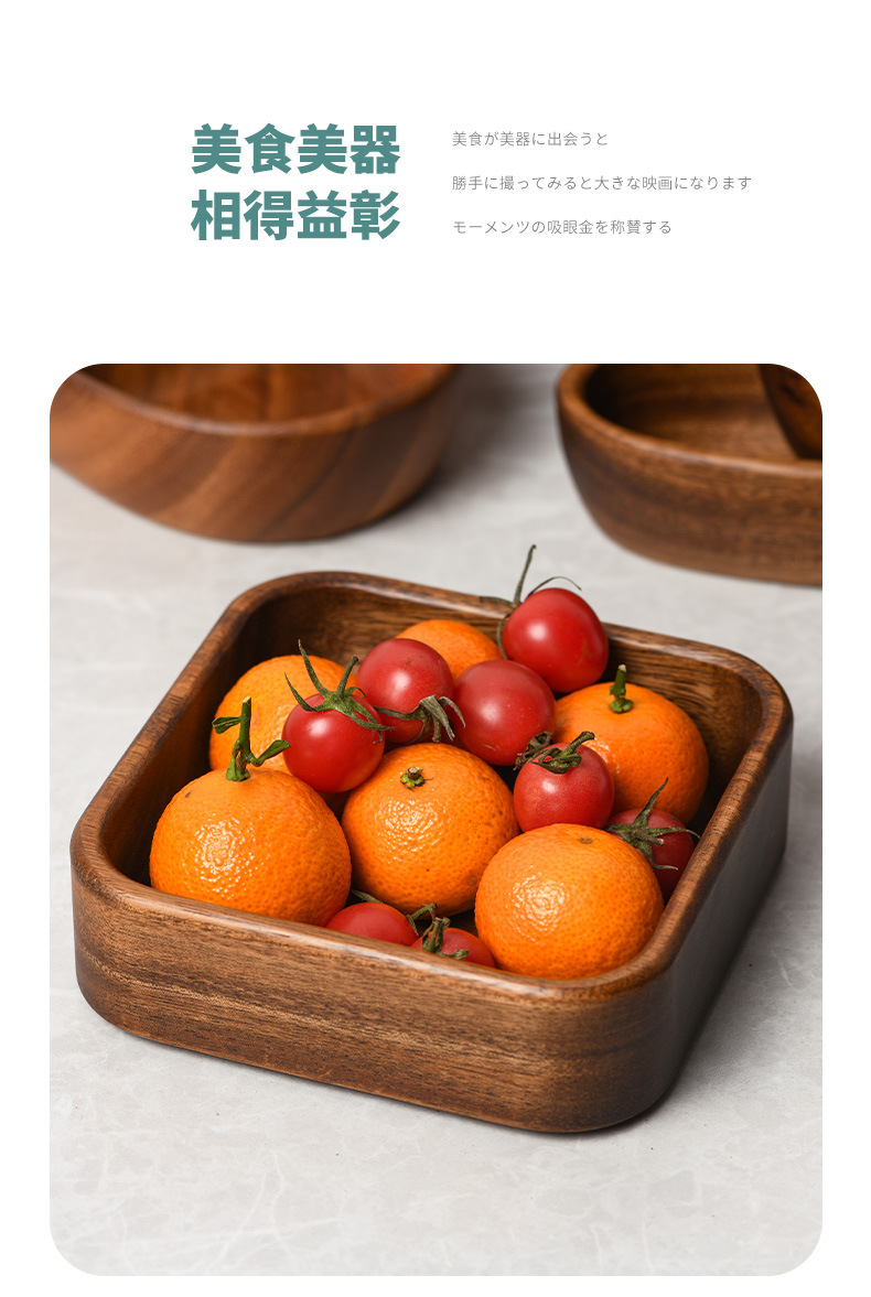南美胡桃木果盘实木圆形干果点心儿童零食水果盘沙拉碗相思木托盘详情6