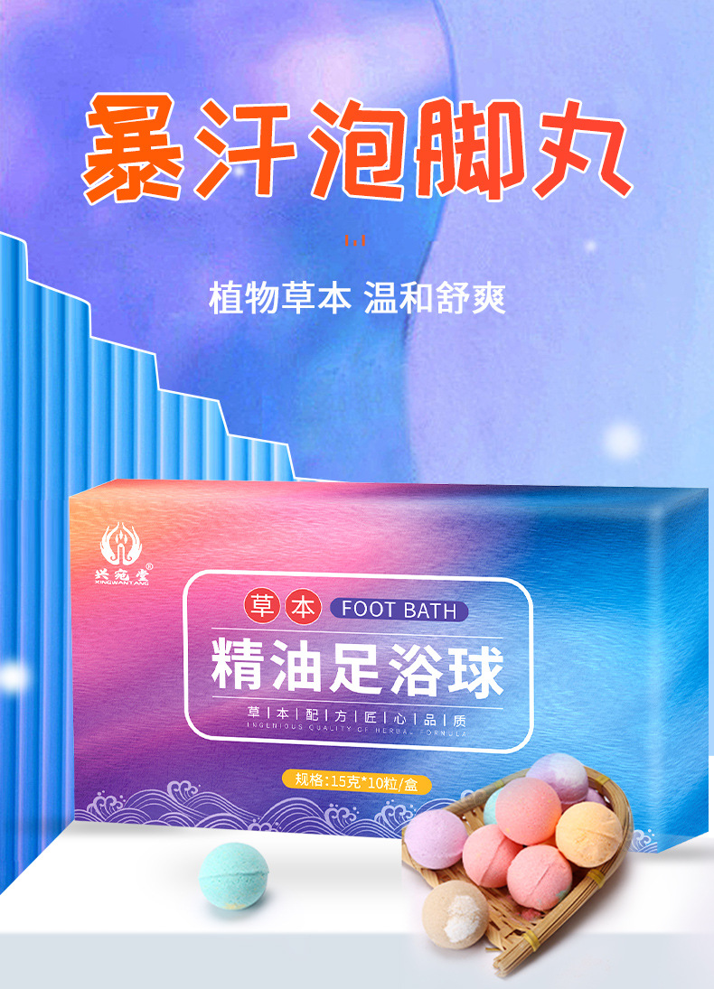 10粒暴汗丸_01.jpg