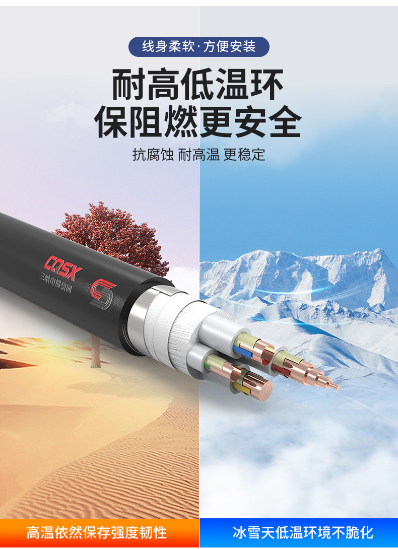 National standard pure copper core flame-retardant C power cable for high-voltage cables and wires, fire-resistant and flame-retardant, engineering fire-resistant power cable pic 11