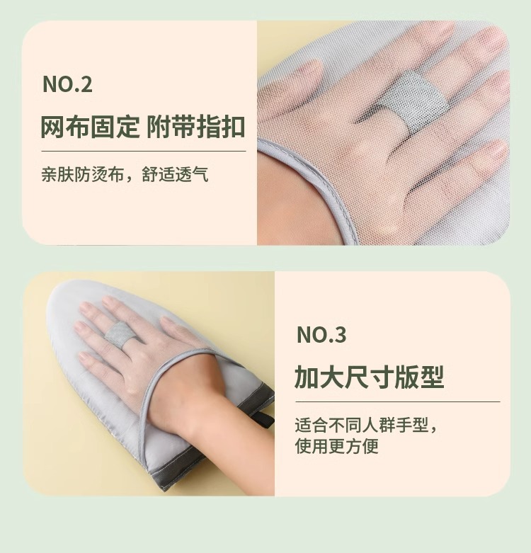 手持烫衣板迷你熨衣板挂烫机熨衣服防烫手套隔热耐高温熨烫板衣垫详情17
