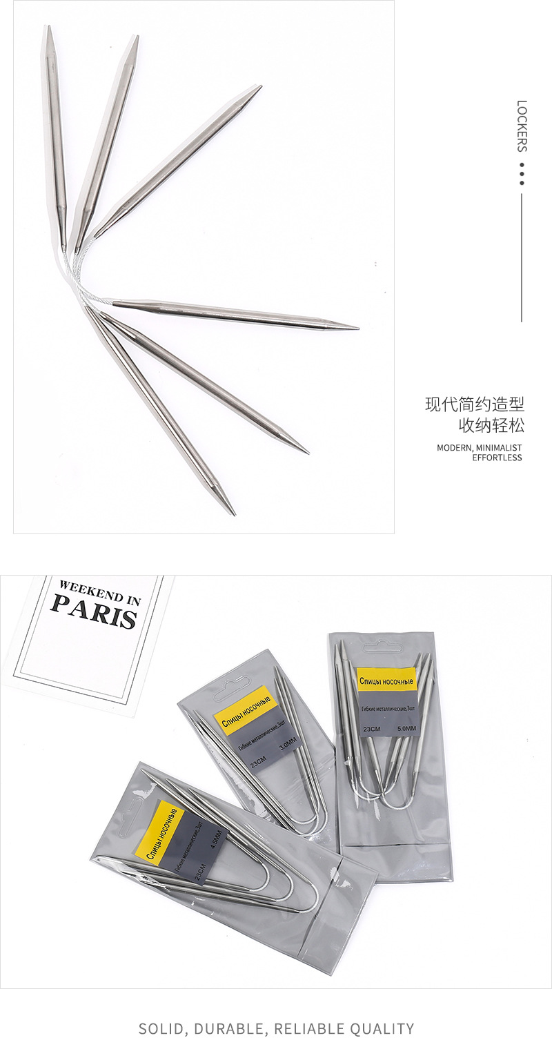 跨境专供多规格不锈钢环形针毛线编织工具毛衣针mini小型毛衣织针详情12