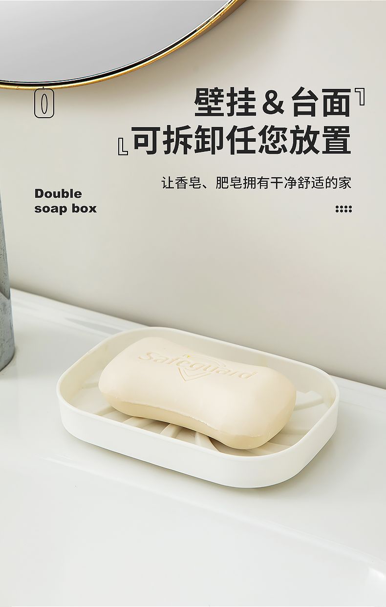 【畅销中】肥皂盒挂壁旋转卫生间沥水免打孔多层肥皂架挂墙肥皂盒详情10