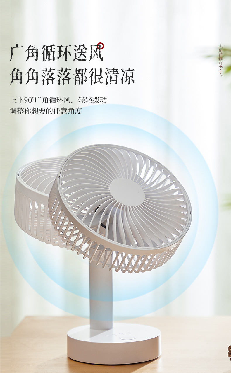 卡西道夫小风扇办公桌面电风扇USB6寸摇头可充电台式床头扇长续航详情18