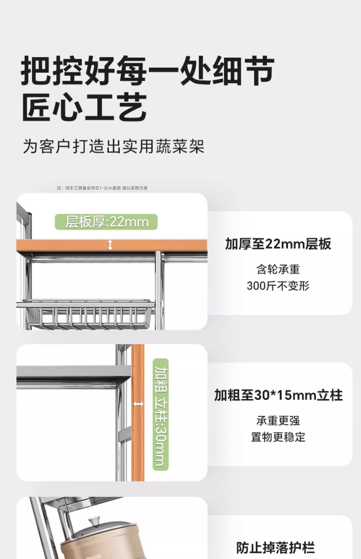 不锈钢厨房置物架菜篮子落地多层多功能微波炉锅具收纳架零食架子详情20
