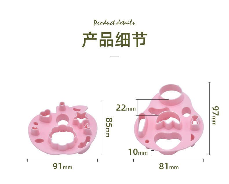 现货黄色透明仿真便当装饰模具梨苹果造型变脸鹌鹑蛋DIY饭团模具详情6