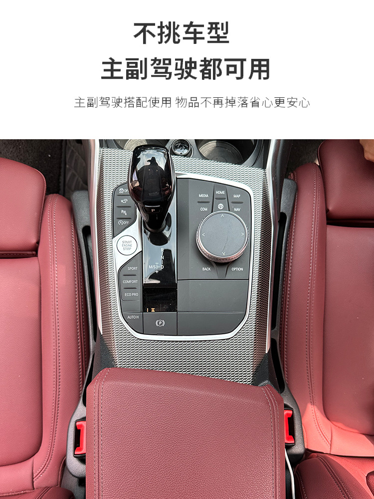 8513 Car seat edge gap filling strip, multi-functional car anti-drop plug strip, seat gap anti-leak plug, universal type interior seam anti-leak protection strip pic 8