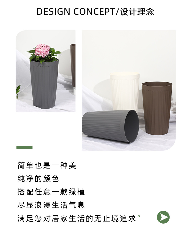 新款北欧简约花盆阳台绿植大容量花瓶家居玄关装饰树盆栽现货批发详情4
