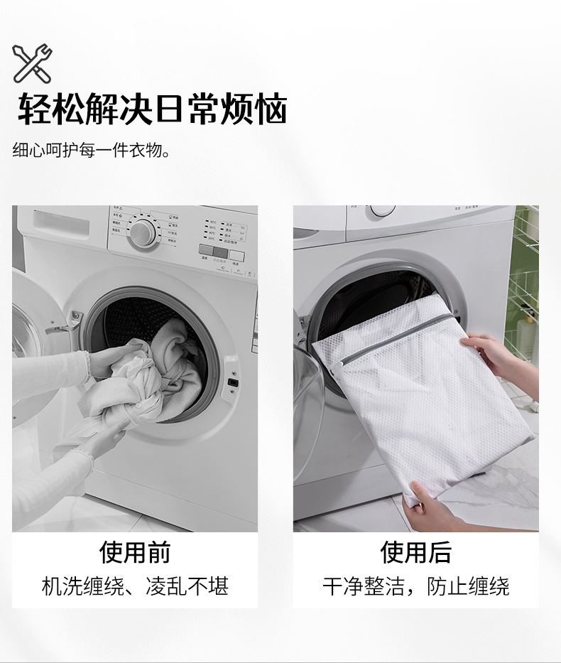 蜂窝网洗衣袋洗衣机专用蜂眼网洗衣网袋防变形衣服内衣文胸护洗袋详情29