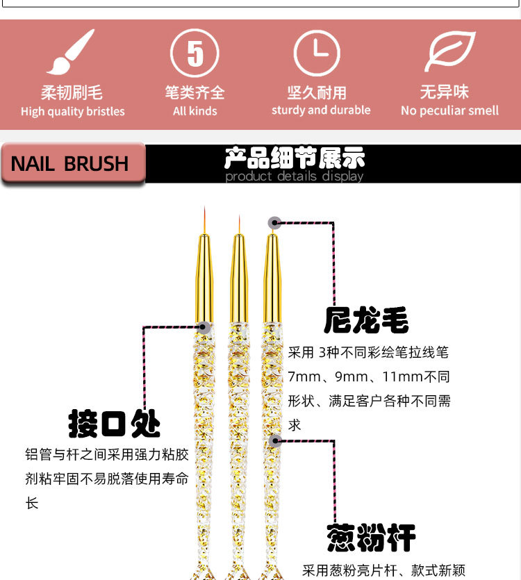 源头工厂极细美人鱼拉线笔3支装彩绘美甲勾线笔画花笔批发美容护肤彩妆详情11