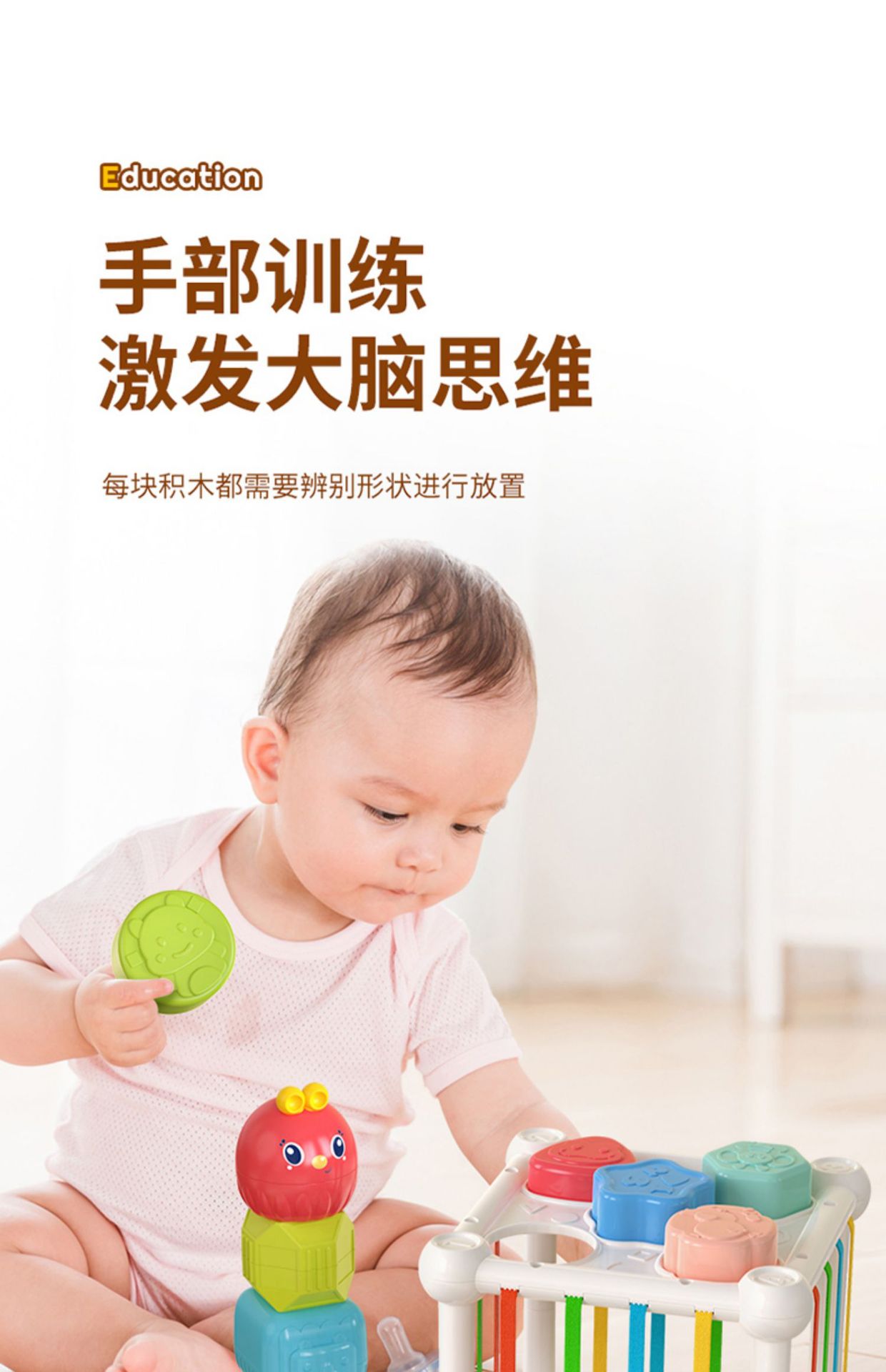 彩虹塞塞乐幼儿精细动作婴儿抓握训练早教颜色认知感官玩具亚马逊详情6