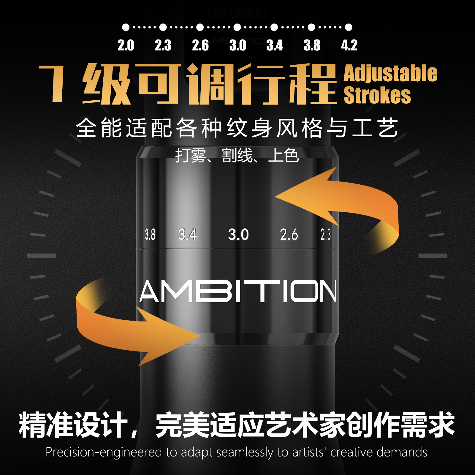 shanilak 龙爪纹身笔一体机器6档行程调节纹身笔点刺模式纹绣仪器详情9