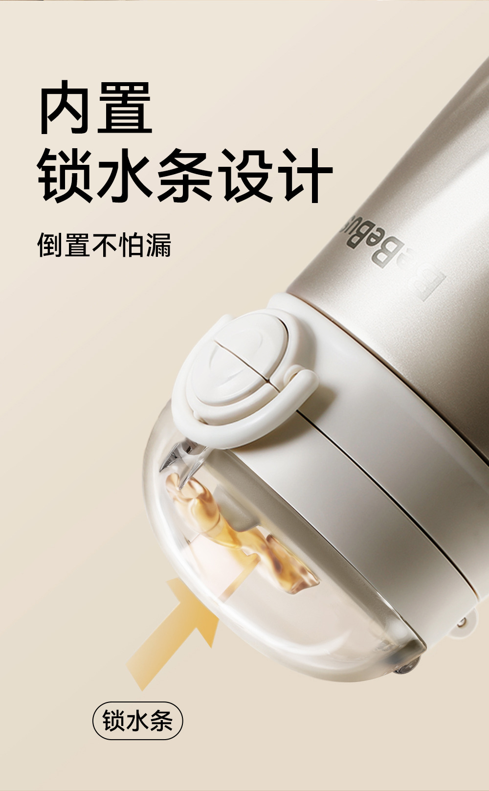 bebebus钻光保温杯儿童水杯1-3岁以上直饮杯宝宝吸管杯316食品级详情12