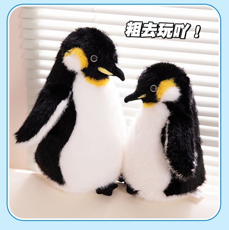 仿真企鹅公仔毛绒玩具玩偶抱枕布娃娃儿童女生生日礼物详情7