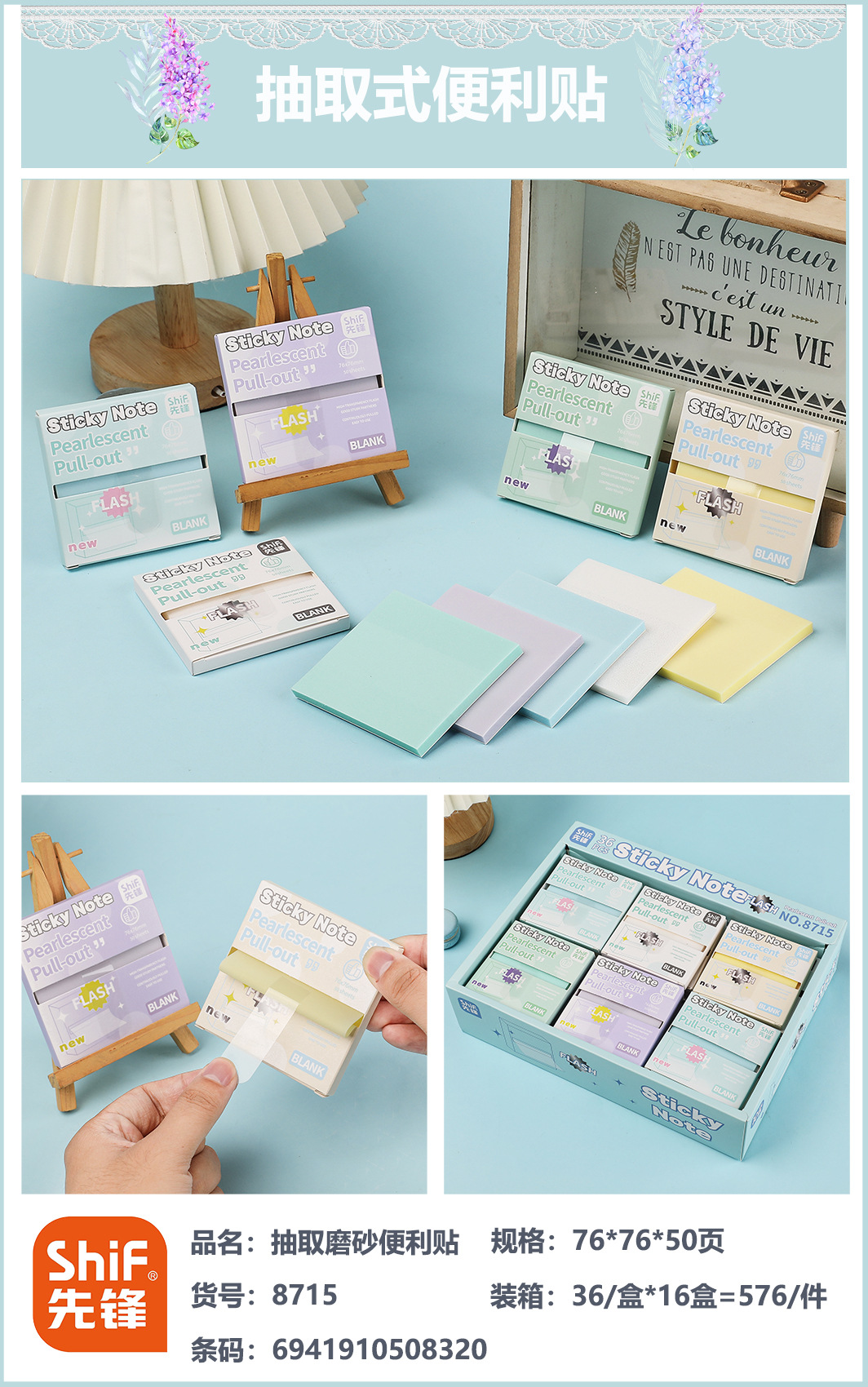 Pioneer 8715 Pull-out matte Pearlescent sticky Notes Cartoon notepad small notebook 50 pages for multiple uses pic 3