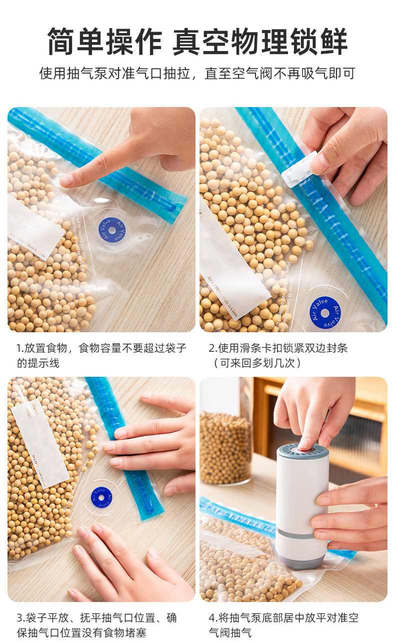 全自动抽真空封口机家用小型通用食品保鲜机手持密封机电动抽气泵详情20