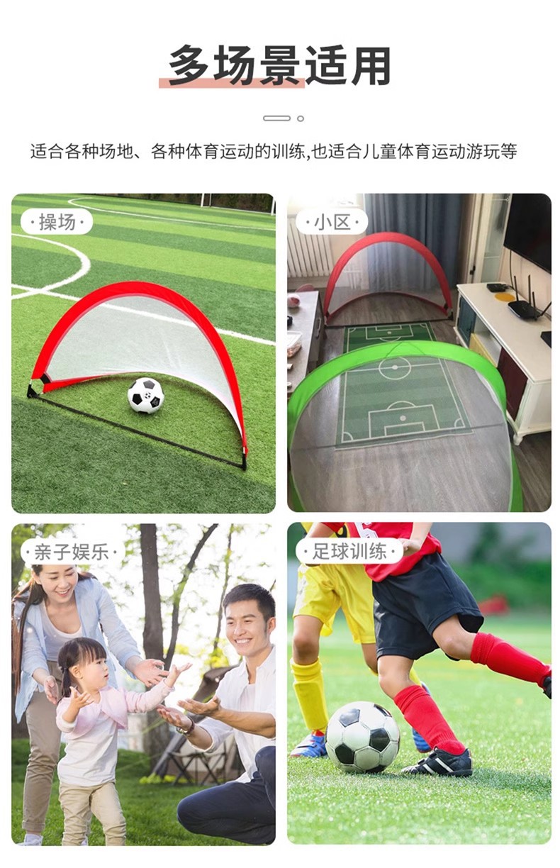 儿童便携式足球门户外亲子互动游园露营游戏玩具多人运动器材家用详情5
