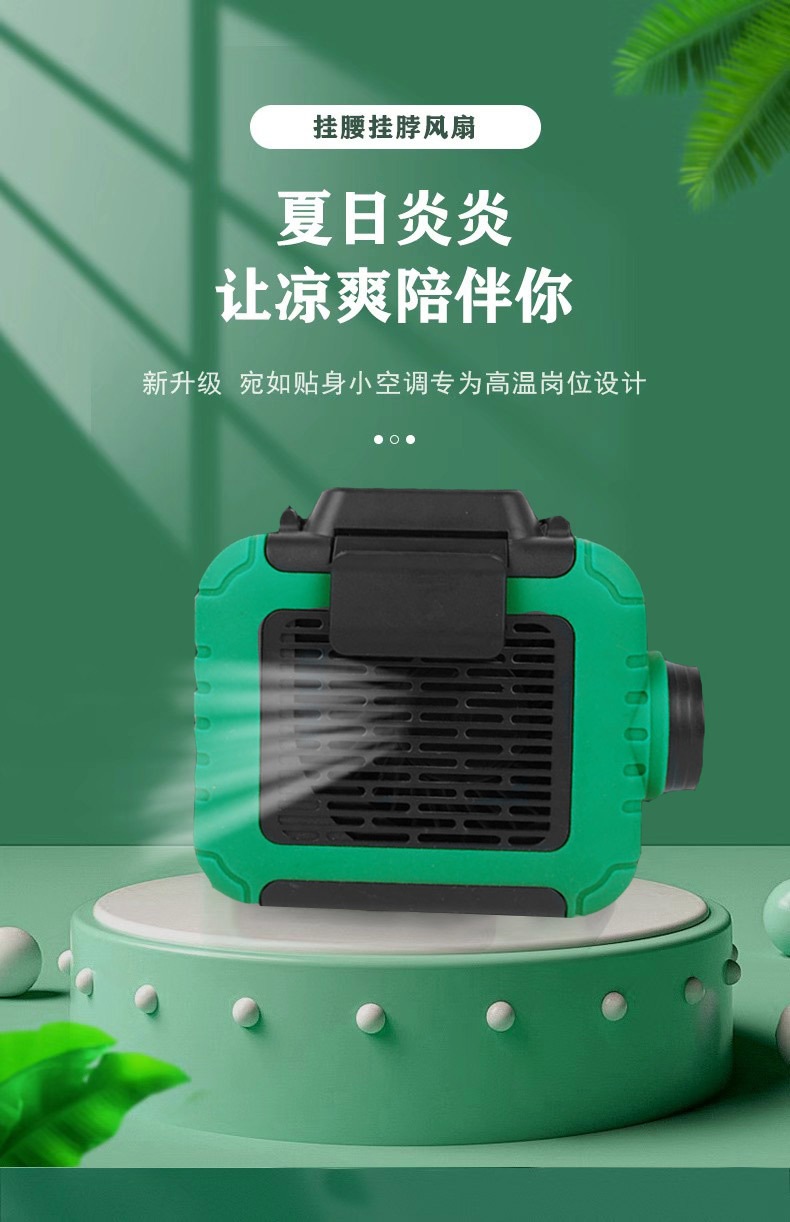 挂腰风扇！充电宝手电筒多功能风扇大风力学生工地夜钓旅行登山详情2