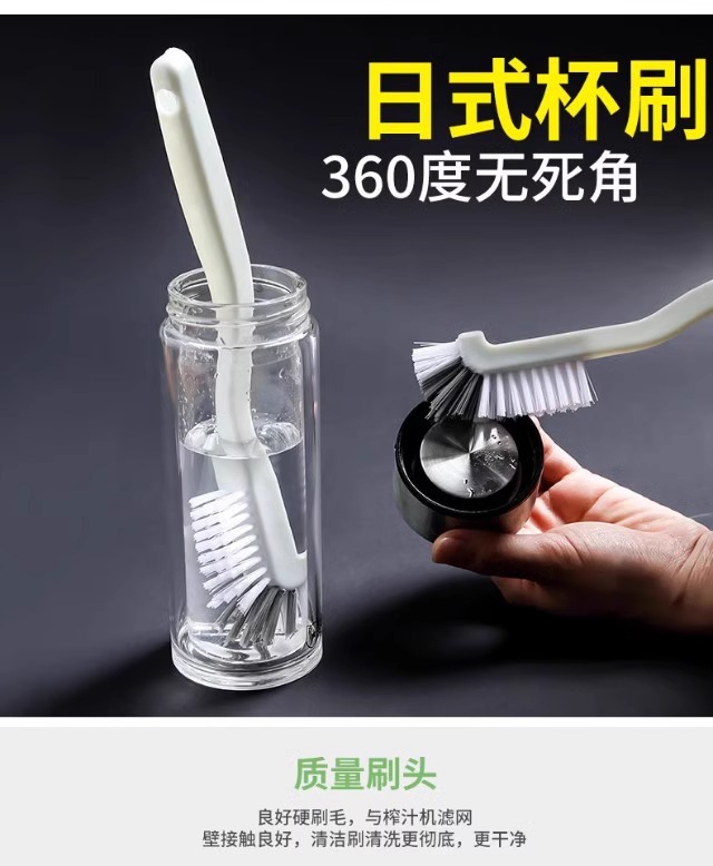 日式杯刷清洗小龙虾刷子塑料清洁刷豆浆机刷破壁机水果机清洁工具详情1
