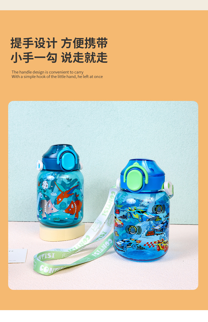 卡通可爱学生大容量便携吸管杯时尚高颜值便携带吸管儿童水杯详情8