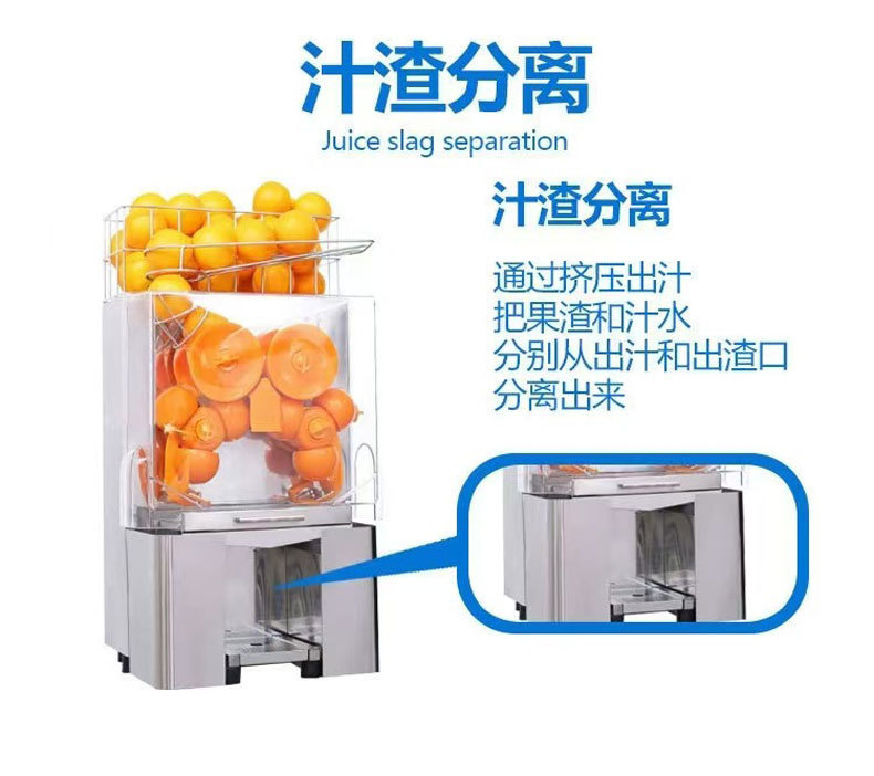 Cross-border foreign trade commercial fully automatic fresh orange juicer, electric orange and grapefruit press, milk tea shop freshly squeezed machine pic 9