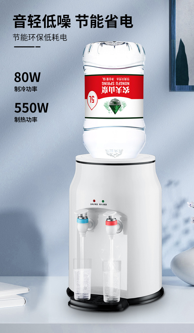 沁原饮水机宿舍办公室小型迷你饮水机便捷式饮水机详情10