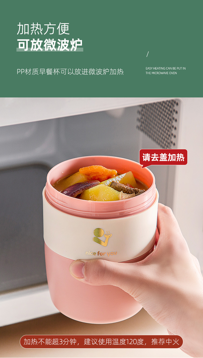 早餐杯批发密封可微波炉加热饭盒INS风创意日式燕麦杯带盖便携式 pic 7