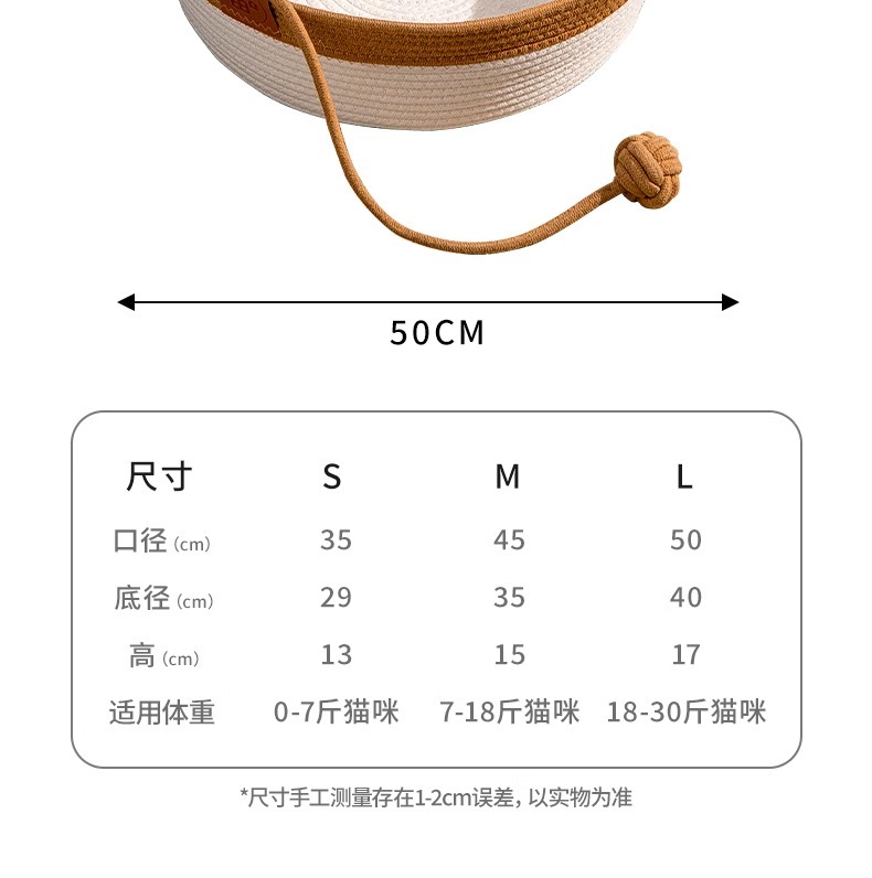 Coarse linen rattan woven cat bed, suitable for all seasons, summer cat bed, woven special bed for cats to sleep in, summer dog bed, pet pad pic 19
