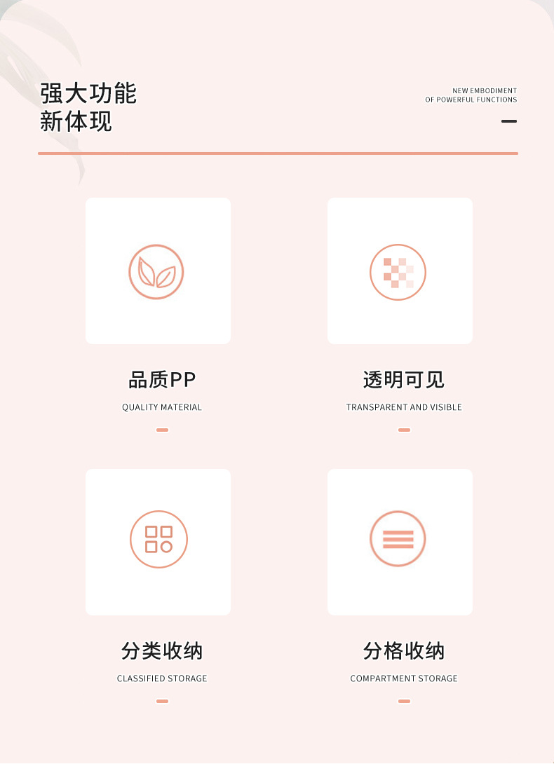 耳钉桌面整理盒串珠手工制作源头工厂饰品盒PP塑料收纳盒透明贝壳详情3