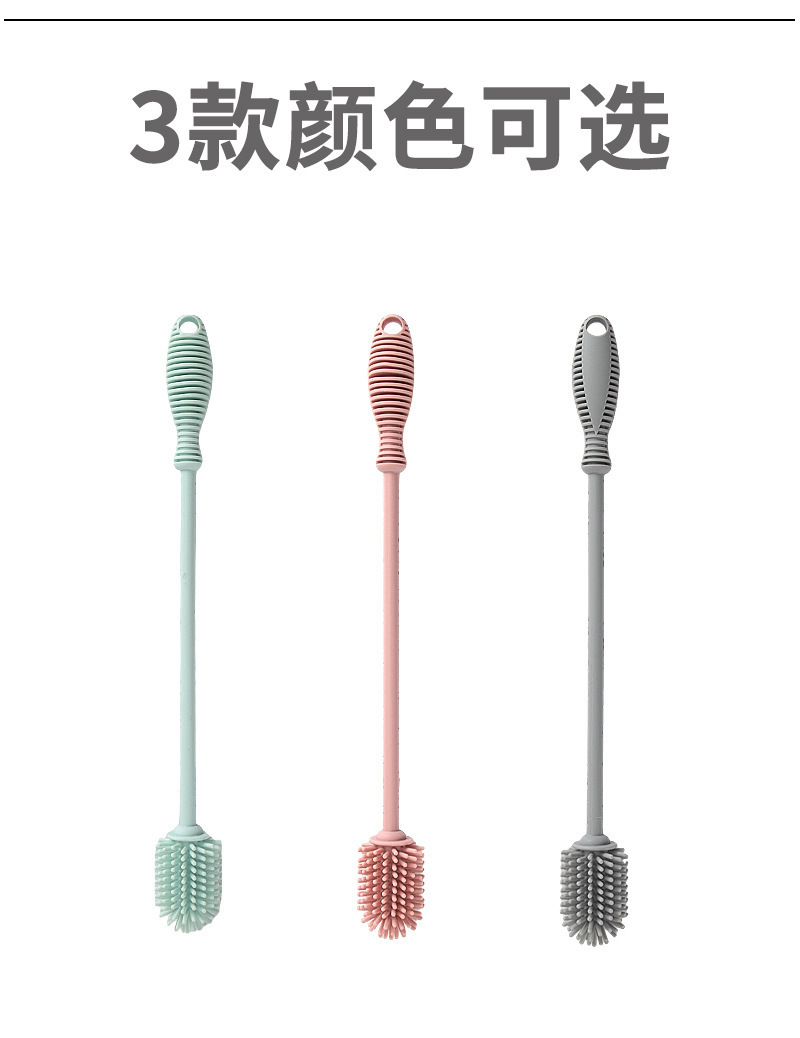 婴童家用清洁刷子无死角硅胶奶瓶刷洗杯刷保温杯毛刷长柄跨境babycare母婴用品详情11