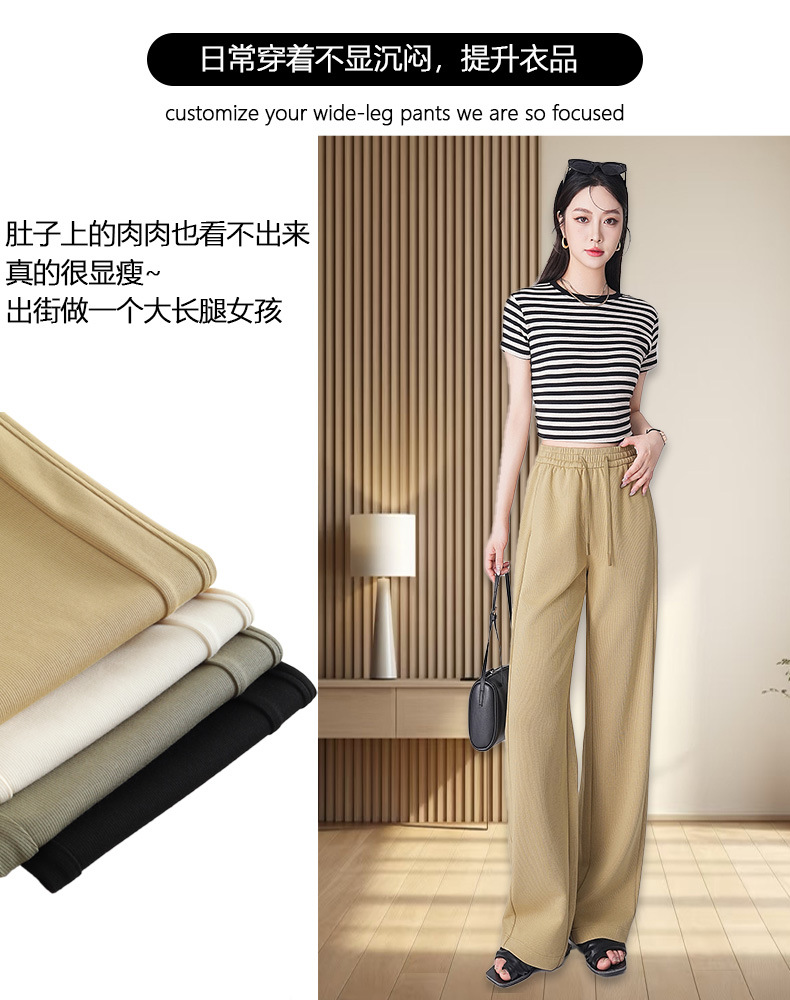 砂洗雅赛尔天丝夏季女薄款2025新款窄版宽松显瘦软糯垂感直筒裤详情7