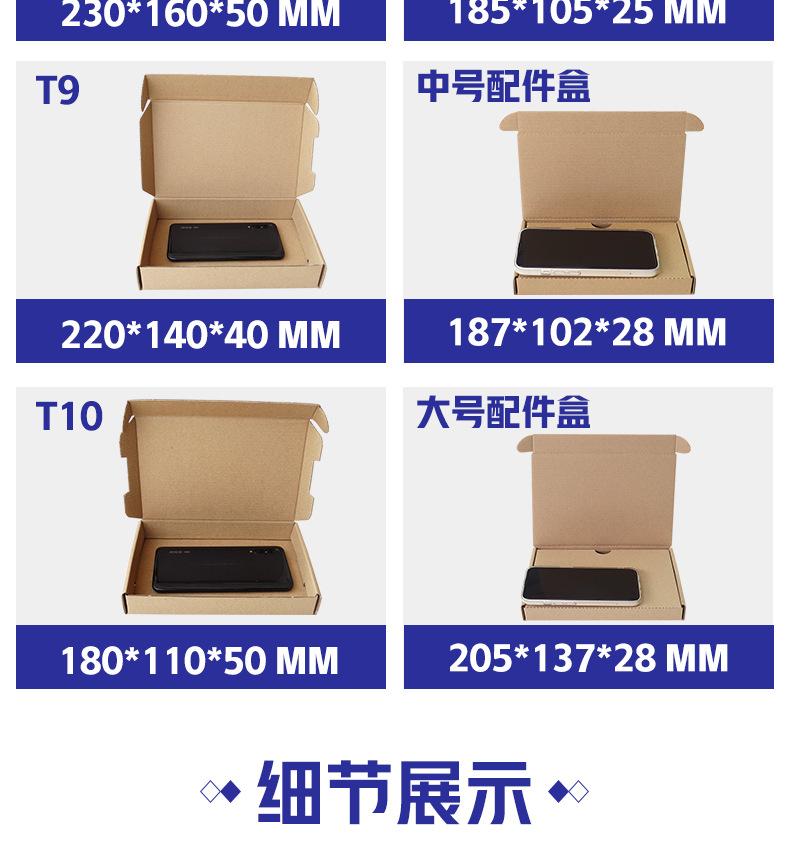 飞机盒-详情页_08.jpg