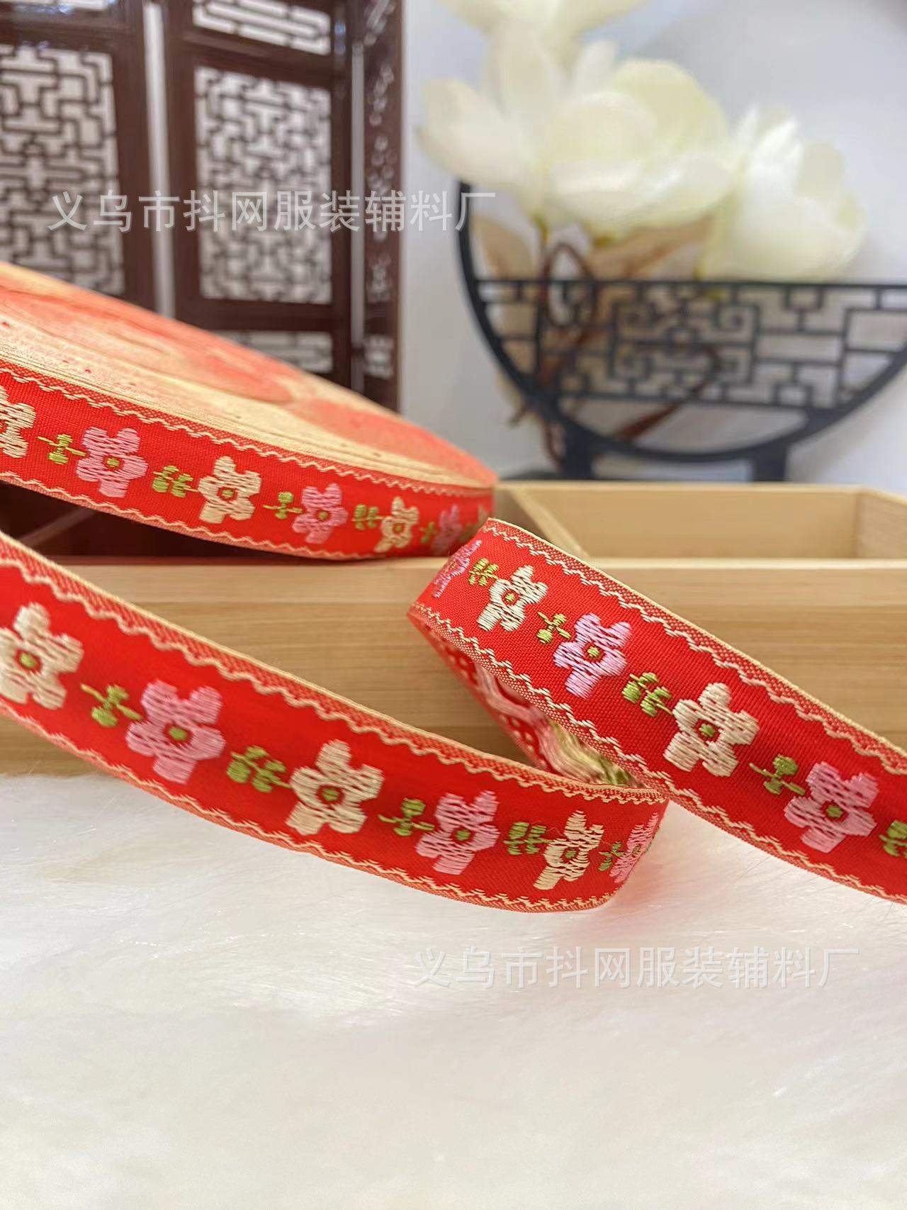 现货1.5--2.2cm大红喜庆民族风发饰头饰中式婚服演出服装辅料批发详情11